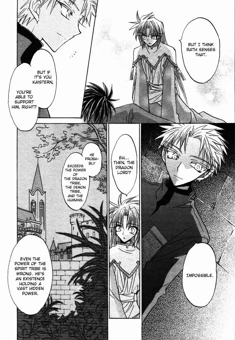 Dragon Kishidan Gaiden Chapter 7 18